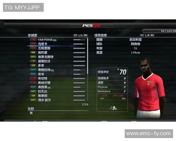 畅享实况足球2012全屏游戏体验提升你的足球技巧与乐趣