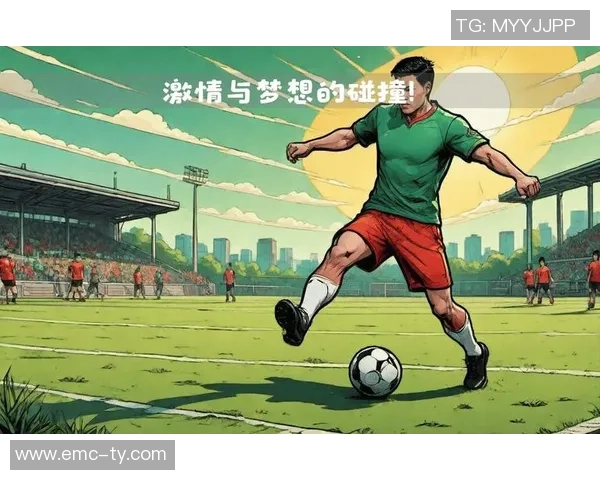 足球场上的激情与梦想我与小伙伴们的一天精彩回忆